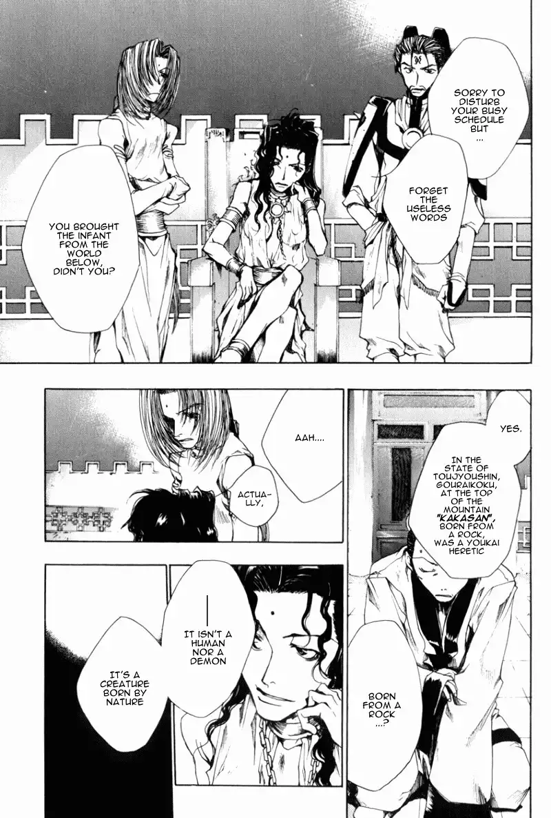 Saiyuki Gaiden Chapter 1 11